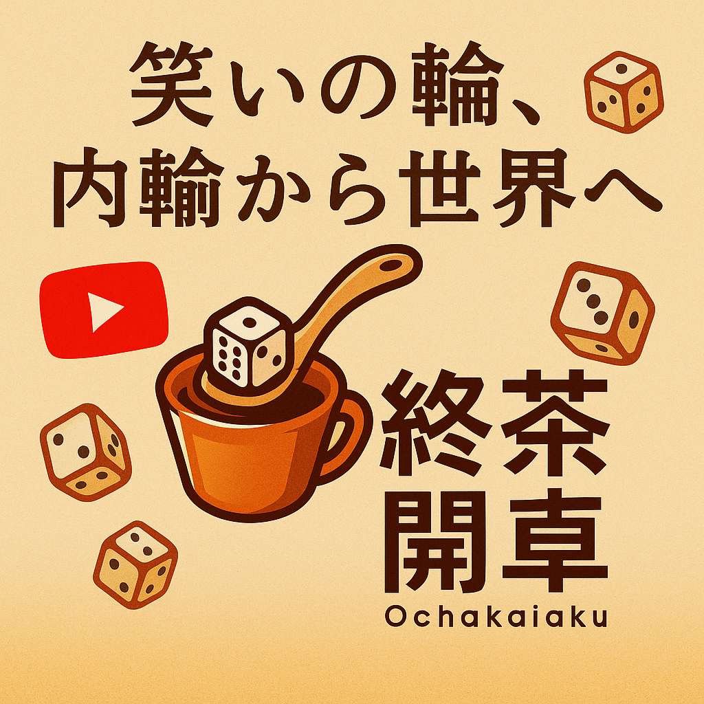 YouTube